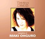 大黒摩季/complete of 大黒摩季 at the BEING studio（アルバム）