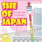 アフタースクール学園×Angel Generation/SHE OF JAPAN（アルバム）