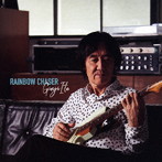 伊藤銀次/RAINBOW CHASER（アルバム）