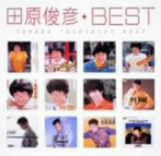 田原俊彦/Myこれ！クション 田原俊彦ベスト（アルバム）