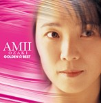 尾崎亜美/尾崎亜美ゴールデン☆ベスト（アルバム）