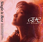 平松愛理/Single is Best（アルバム）