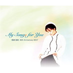 尾崎亜美/My Songs for You（アルバム）