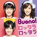 Buono！/ロッタラ ロッタラ（シングル）