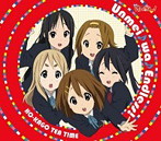 「けいおん！」～Unmei♪wa♪Endless！/放課後ティータイム（平沢唯，秋山澪，田井中律，琴吹紬，中野梓（CV:豊崎愛生，日笠陽子，佐藤聡美，寿美菜子，竹達彩奈））（シングル）