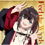 Feel the winds/緋月ゆい（シングル）