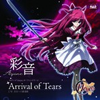 「11eyes」オープニングテーマ～Arrival of Tears/彩音（シングル）