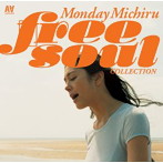 MONDAY満ちる/MONDAY満ちる FREE SOUL COLLECTION（アルバム）