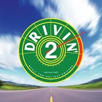 ドライヴィン2～Music For Holiday Drivers（アルバム）