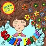 60’s HIT PARADE（アルバム）