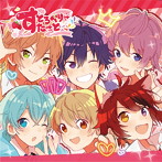 すとろべりーすたーと/すとぷり(アルバム)