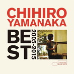 山中千尋/ベスト 2005-2015（アルバム）