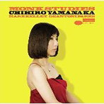 山中千尋/モンク・スタディーズ（SHM-CD）（アルバム）