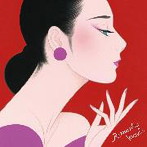 ジャズを聴きたくて 恋愛映画のヒロインのように～ロマンティック・ジャズ・ヴォーカル（アルバム）