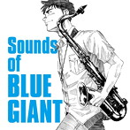 Sounds of BLUE GIANT（アルバム）