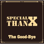 The Good-Bye/Special ThanX(アルバム)