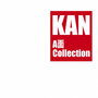 KAN/KAN A面 Collection（アルバム）