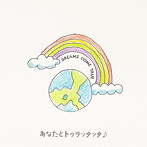 DREAMS COME TRUE/あなたとトゥラッタッタ♪/THE WAY I DREAM（シングル）