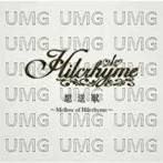 Dmm Com Hilcrhyme 想送歌 Mellow Of Hilcrhyme アルバム Cdレンタル