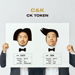 C＆K/CK TOKEN（アルバム）