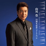 山川豊/35周年記念ベストアルバム（アルバム）