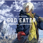 「GOD EATER」オリジナルサウンドトラック（アルバム）