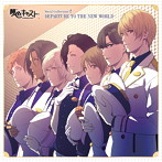 「夢色キャスト」Vocal Collection 2～DEPARTURE TO THE NEW WORLD～（アルバム）