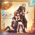「Butlers~千年百年物語~」オリジナルサウンドトラック