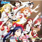 「ラブライブ！サンシャイン！！」オリジナルサウンドトラック～Sailing to the Sunshine（アルバム）