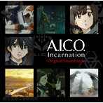 「A.I.C.O. Incarnation」Original Soundtrack（アルバム）