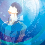 「Free！-Dive to the Future-」オリジナルサウンドトラック～Deep Blue Harmony（アルバム）