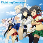 「閃乱カグラ」エンディングテーマ～Fighting Dreamer/闇夜は乙女を花にする（シングル）