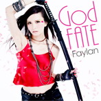 God FATE/飛蘭（シングル）