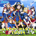 「ラブライブ！サンシャイン！！」～HAPPY PARTY TRAIN/Aqours（シングル）