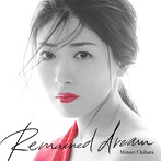 Remained dream/茅原実里（シングル）