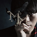miserable masquerade/古川慎（シングル）