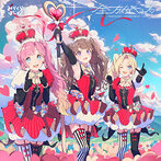 みらくらぱーく！ 4thシングル「全方位キュン」/みらくらぱーく！（シングル）