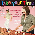 大石真理恵/Take Your Time～マリンバの世界にようこそ～（アルバム）