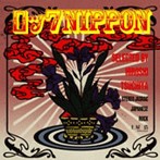 ロックNIPPON（アルバム）