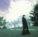 岡本真夜/Pureness（アルバム）