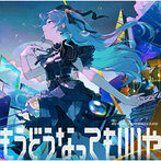 DMM.com [星街すいせい/Specter（アルバム）] CDレンタル