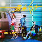 WHITE JAM/最高欠作（アルバム）