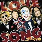 ニューロティカ/LOVE☆SONG~唄を愛したピエロのロックスター人生~(アルバム)