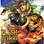 ルボー・サウンドコレクション ドラマCD FLESH＆BLOOD 11（アルバム）
