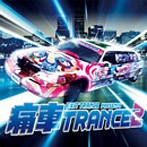 EXIT TRANCE PRESENTS 痛車トランス2（アルバム）