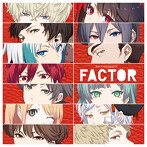EXIT TUNES PRESENTS FACTOR（アルバム）
