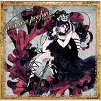 amorous profumo/くろくも（アルバム）