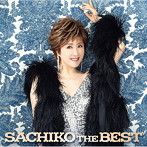 小林幸子/SACHIKO THE BEST（アルバム）