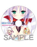 佐竹鹿子ドキドキ抱き枕カバー（鹿子のおやすみCD付き） 画像2