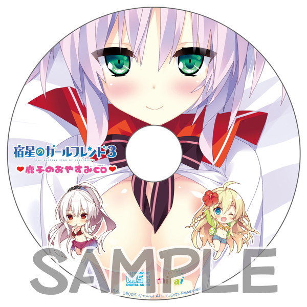 佐竹鹿子ドキドキ抱き枕カバー（鹿子のおやすみCD付き） 画像2